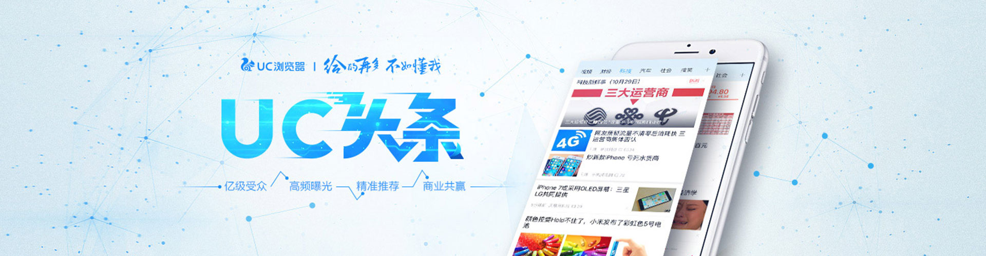 呼伦贝尔信息流代运营