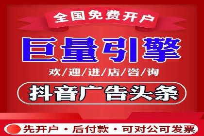 百度竞价排名案例：如何实现精准营销